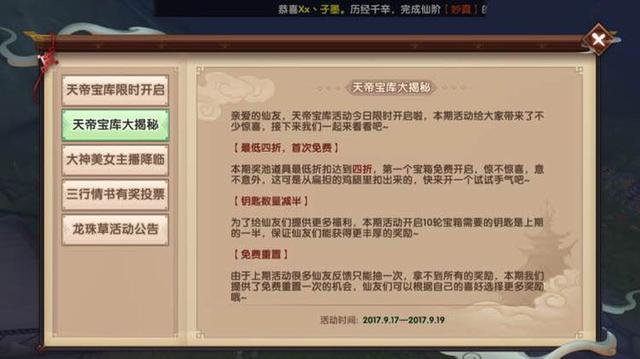 探索新澳天天免费资料大全，解锁知识宝库的钥匙新澳今天最新开奖资料