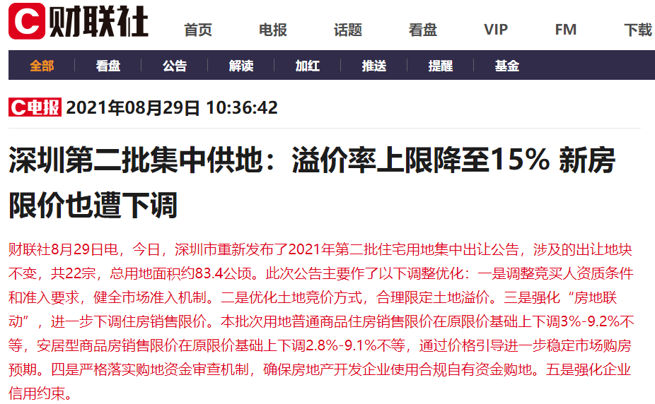 揭秘新澳开奖，29期结果资料查询全攻略新澳开奖结果资料查询29期开奖号码