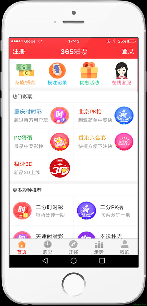 二四六天天好彩94cc资料