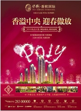 探索三马中特的未来之路，科技、金融与健康融合的新篇章3马中特期准三马中特期期提前开