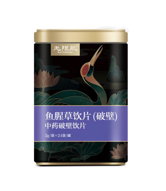 全年资料免费大全6749,解锁知识海洋的无限可能全年资料免费大全将军令