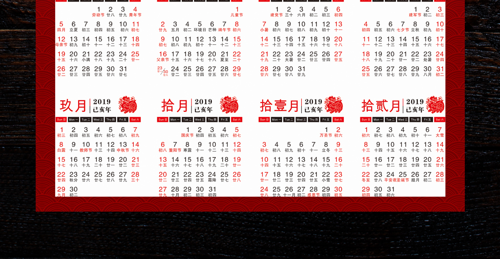 2019免费资料