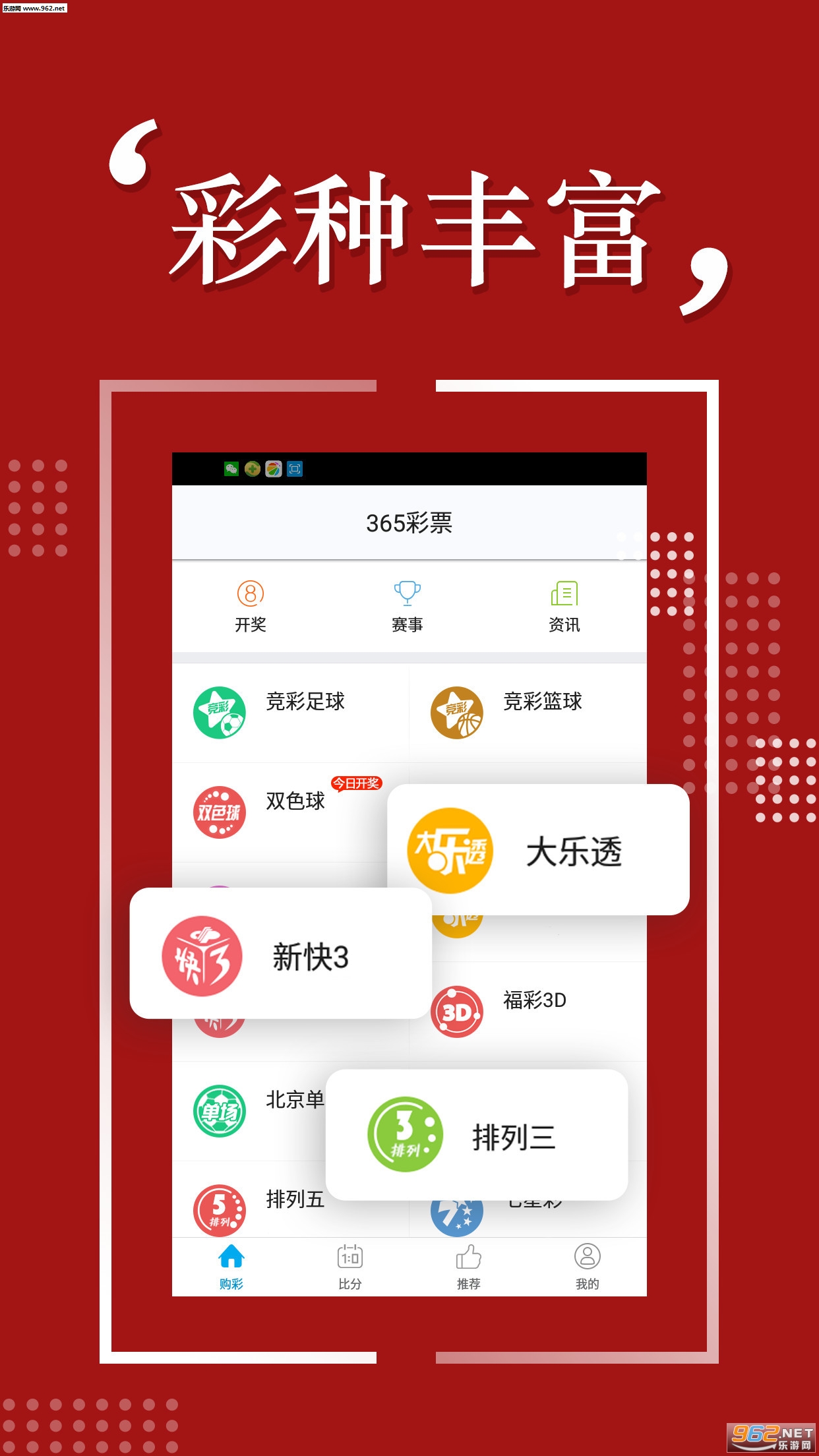 免费正版资源,二四天天,共享知识的盛宴二四天天正版好彩免费资大