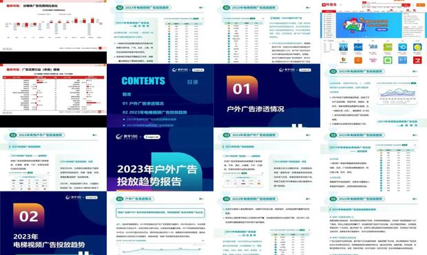 2035年,正版资料免费共享的未来展望2025年正版资料免费大全公开