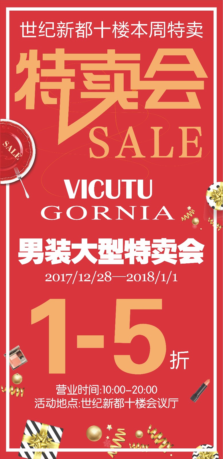 今晚9点30分，新澳彩开奖结果揭晓，梦想与希望的碰撞新澳今晚上9点30开奖结果,不容错过的
