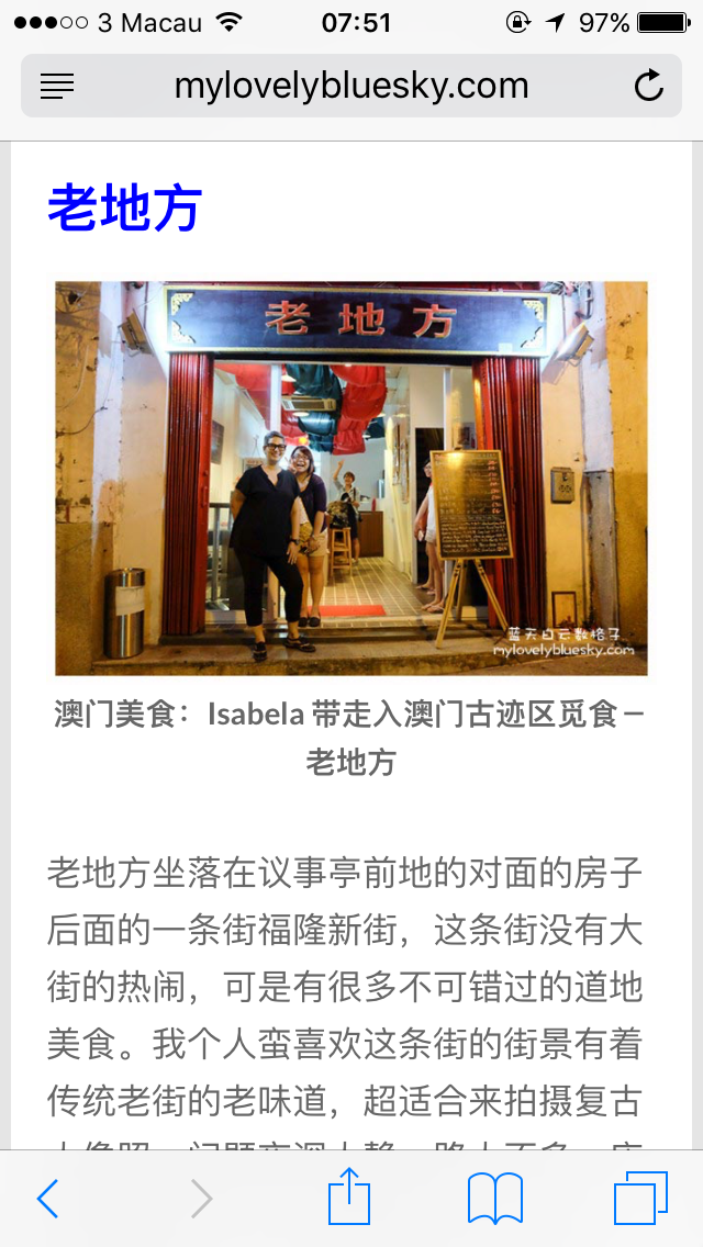 探索香港与澳门的独特魅力,全面资料大全澳门香港6合开彩开奖网站记录香