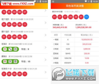 澳门天天彩，期期的精准与期待澳门天天彩期期精准澳门天天