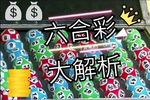 澳门新快开奖,揭秘最新玩法与技巧新澳门最快开奖结果开奖直播
