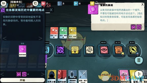 探索新澳天天免费资料大全,解锁知识宝库的钥匙新澳天天资料大全最新