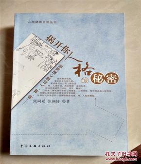 夏天生肖
