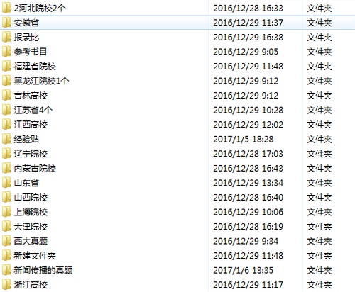 2018年正版免费全年资料,信息时代的资源获取与知识共享2018正版免费全年资料大全
