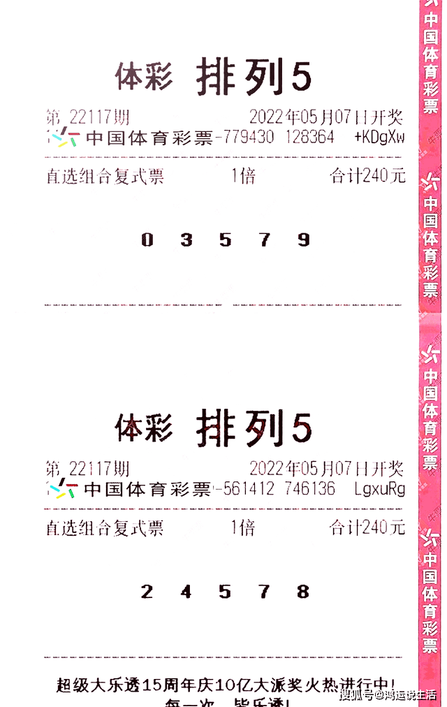澳门六开彩天天免费资料2035，理性看待彩票，享受生活乐趣
