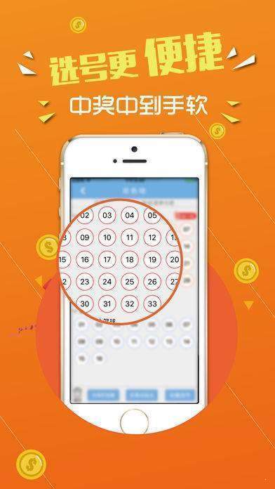 2025年5月3日 第23页