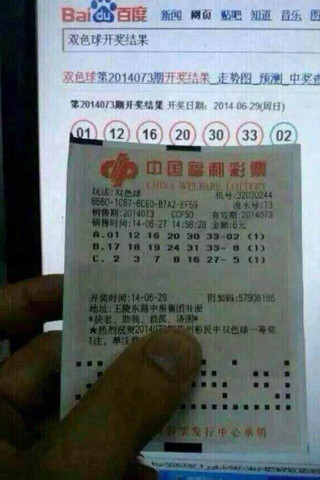 2019年双色球第5期开奖揭秘，幸运数字背后的故事与彩民心声2021年双色球05期开奖