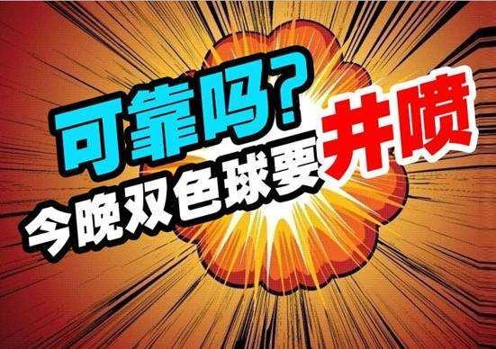 揭秘双色球12号开奖结果，幸运与概率的完美碰撞双色球开奖12号结果 开奖号码是多少