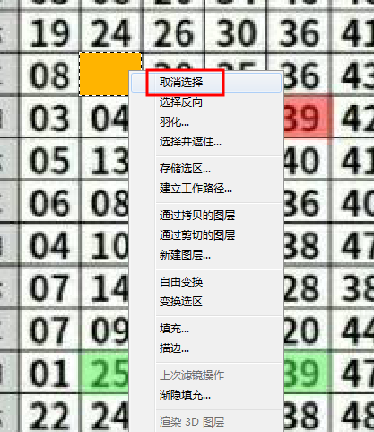 七星彩解梦,探索数字背后的神秘软件七星彩解梦码查询