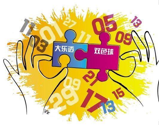 19052期大乐透开奖结果揭晓，梦想与奇迹的碰撞19052期大乐透开奖结果是多少