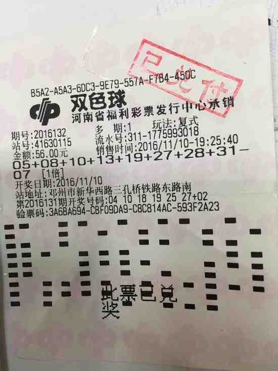2014年双色球第89期开奖揭晓，梦想与幸运的碰撞双色球2024119期开奖号码查询
