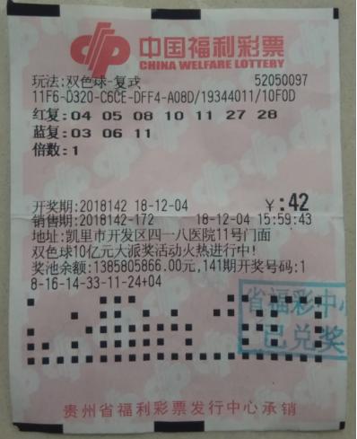 探秘双色球37期开奖号码，揭晓幸运的瞬间双色球37期的开奖结果