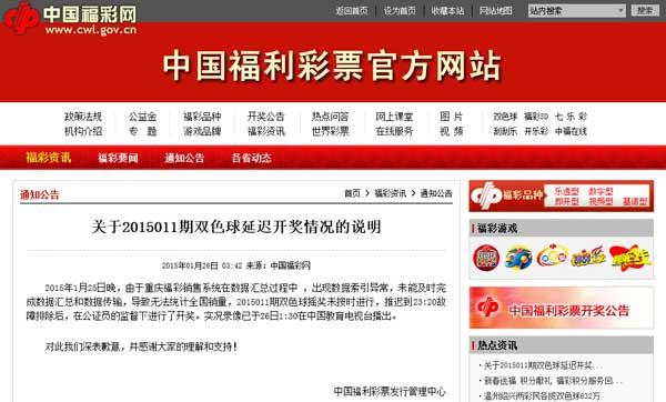 北京福利彩票最新通知,公益与幸运的双重奏鸣北京福利彩票最新通知今天