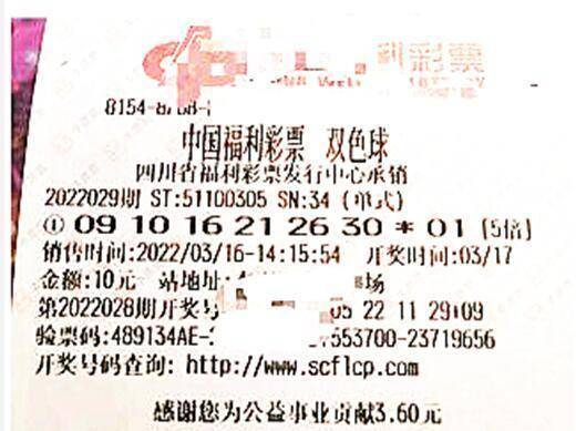 2018年双色球守号的第59期,坚持与希望的交响曲59期双色球号码