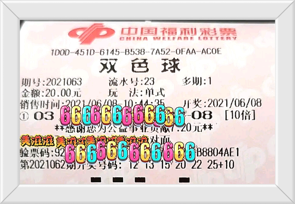 2025年5月3日