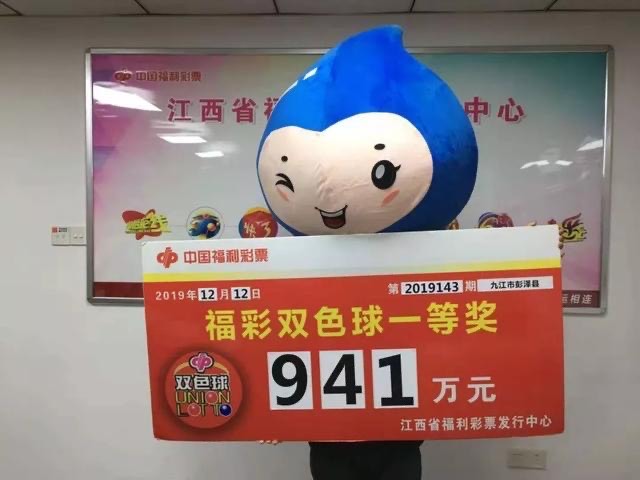 2018年福彩双色球开奖结果，梦想与幸运的碰撞2021103期福彩双色球开奖号码