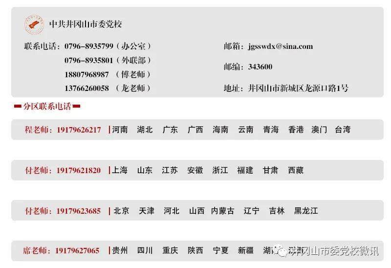 探寻历史足迹，开奖145的辉煌与变迁145期开奖号码