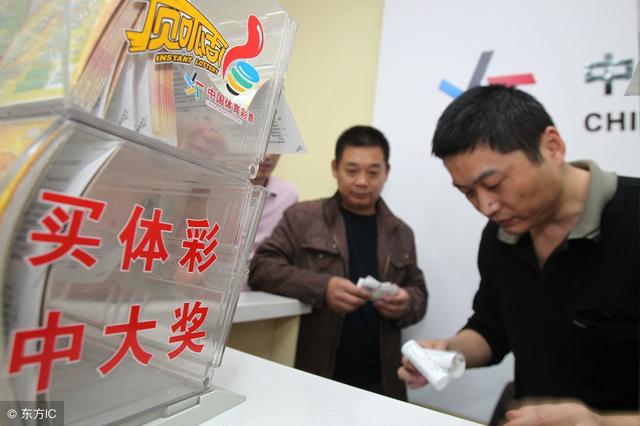 彩票，真有人中过大奖吗？彩票真有人中过大奖吗视频