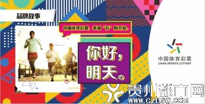 12福彩第4期，揭秘开奖号码背后的故事与惊喜福彩2021124期开奖结果