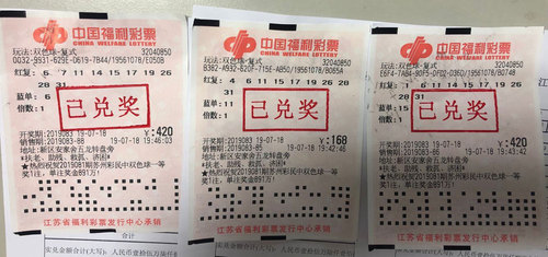 2019年双色球第58期至64期的开奖回顾与走势分析2019双色球59期开奖结果