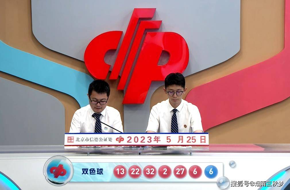 2016年双色球第45期开奖揭秘,幸运数字的璀璨瞬间双色球2016010期开奖号码