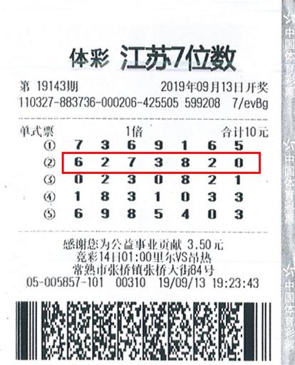 江苏省体彩兑奖中心官网，便捷、透明与安全的购中得主绿色通道江苏省体彩兑奖中心官网查询