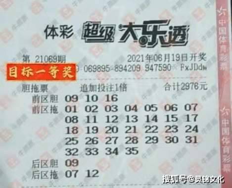 2019年七夕双色球开奖结果，浪漫与幸运的完美邂合2021七夕双色球开奖结果走势图