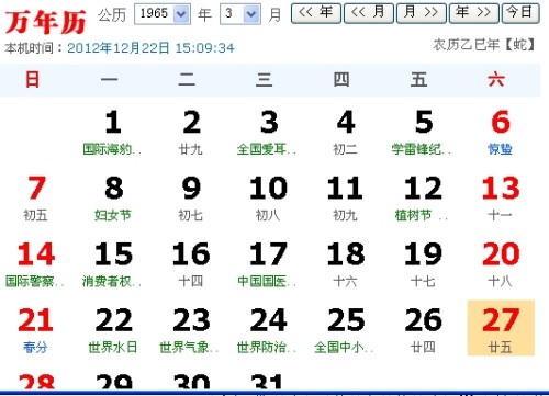2019年重庆快乐十分开奖结果，数字背后的幸运与期待重庆市快乐十分开奖结果