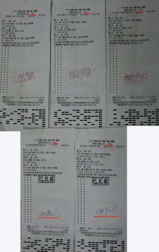 篮球竞彩澳客网，深度解析与理性投注指南澳客篮球比分