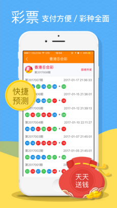 福粮库彩票站专用图，解锁幸运之门的神秘钥匙福粮库彩票站专用图库