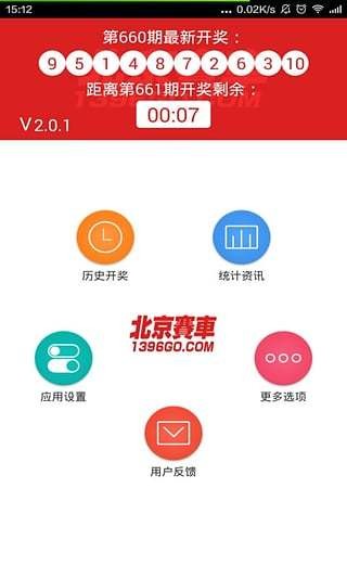 福粮库彩票站专用图,解锁幸运之门的神秘钥匙福粮库彩票站专用图库