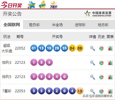 2025年5月4日 第14页