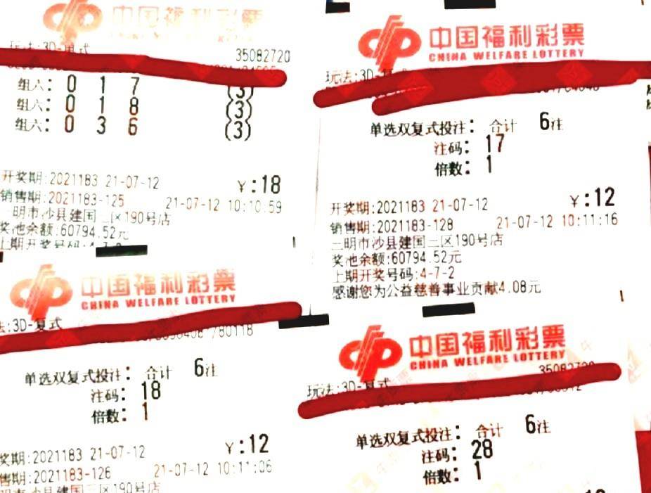 2019年3D彩票第5期开奖结果揭晓，幸运数字背后的故事与期待3d第2020051期开奖结果