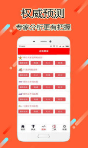 2019开奖结果手机版，数字背后的幸运与希望2019开奖结果手机版下载