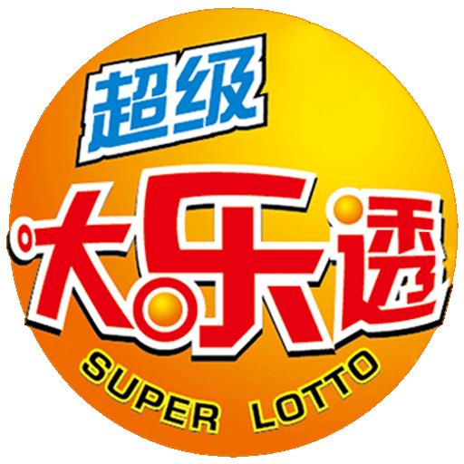 2019年大乐透开奖结果，梦想与奇迹的碰撞2020019期大乐透开奖结果