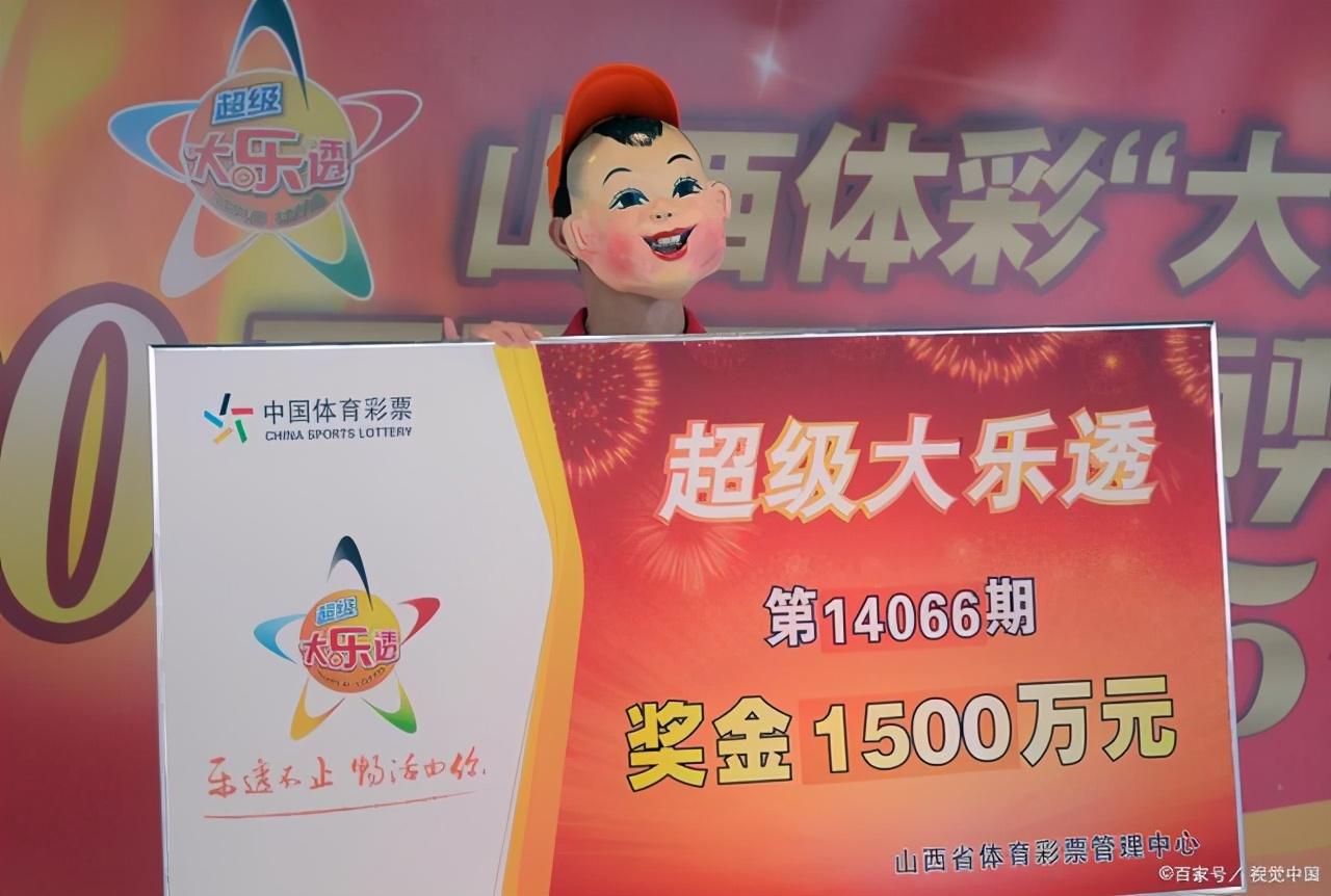 2019年体彩超级大乐透第47期开奖揭晓，梦想与幸运的碰撞体彩超级大乐透开奖21019