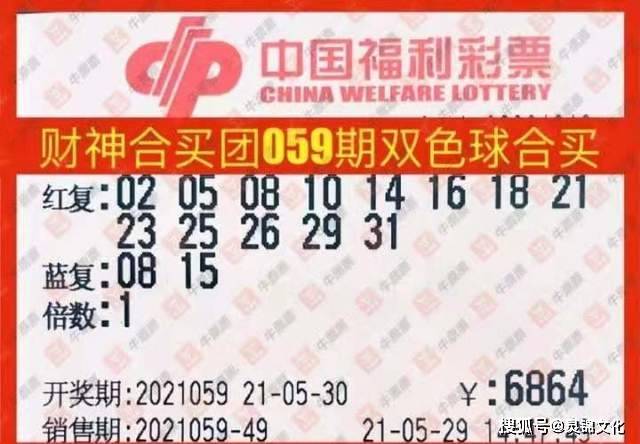 2019年双色球第35期开奖揭晓，幸运数字引领新春希望双色球开奖结果2020031期开奖号码查询