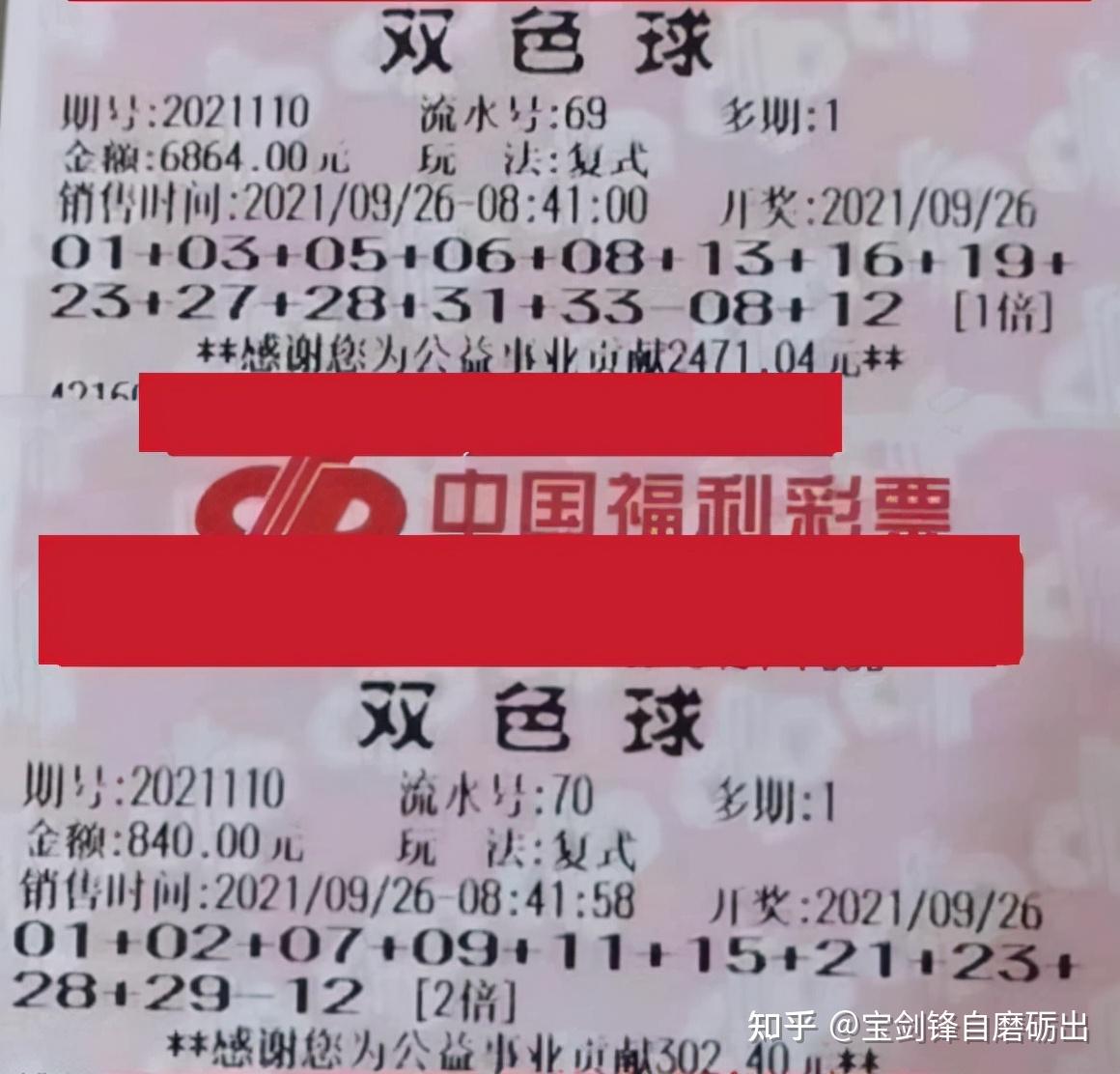 2019年双色球第67期开奖结果揭晓，幸运数字的碰撞与期待双色球2020067期开奖号
