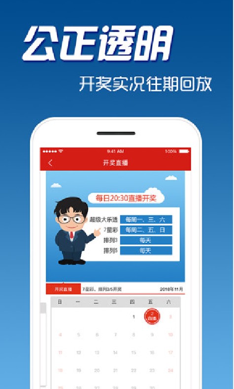探索3D之家福彩首页,家之幸运,网罗幸福福彩3d家彩网专家预测最准确
