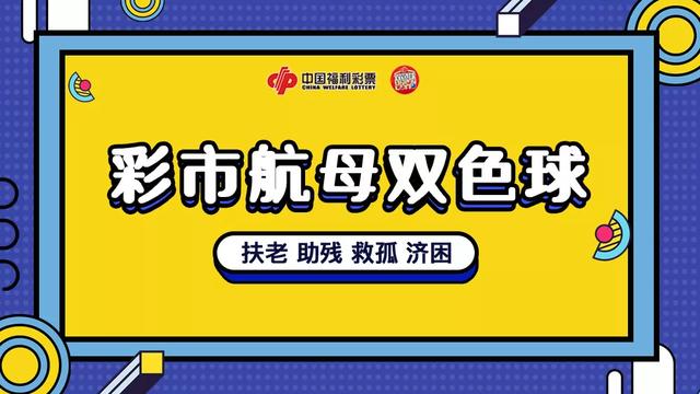 巧用手机号码选双色球,数字背后的幸运密码双色球如何在手机上上选号