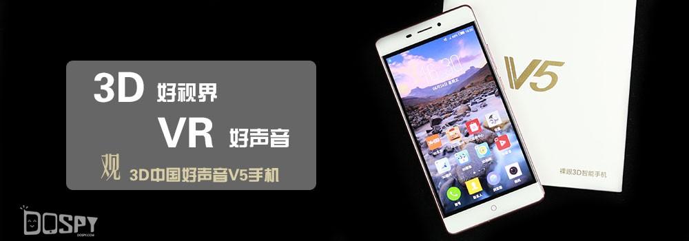 探索未来视界，今晚3D的奇妙之旅看看今晚3d大家买什么