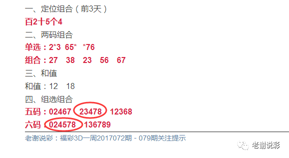 今日之行,探索绕胆图的奥秘今天绕胆图最新消息