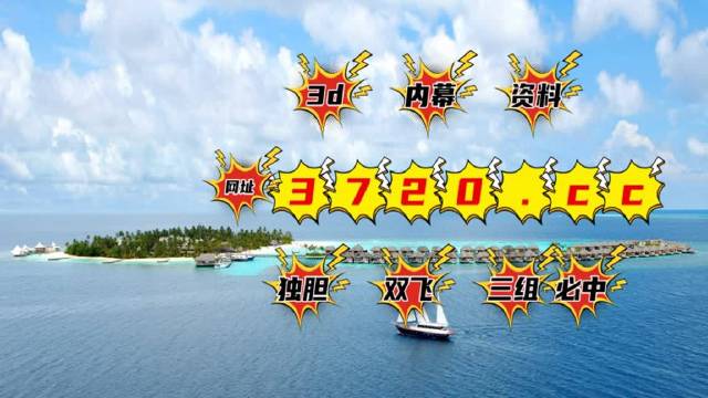 今日之行,探索绕胆图的奥秘今天绕胆图最新消息